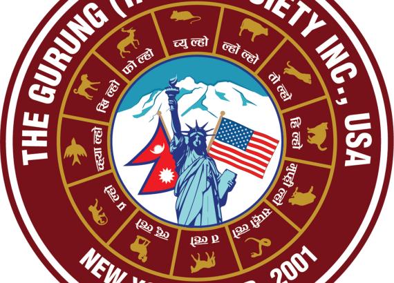 द गुरुङ (तमु) सोसाइटी इंक यूएसएको साधारणसभा सफलतापूर्वक सम्पन्न, समाज भवन खरिद गर्ने निर्णय